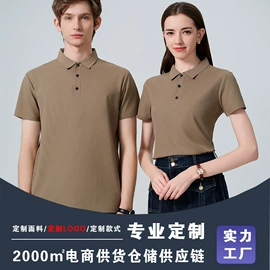 广告衫polo;男Polo衫;冲锋衣、裤