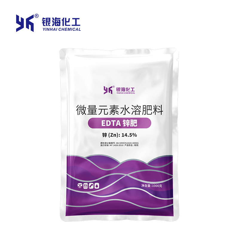 EDTA螯合锌肥1kg银海化工螯合锌