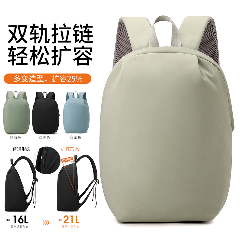 Cross-border minimalist men's business backpack, large-capacity water-resistant laptop bag, commuter double-zipper backpack