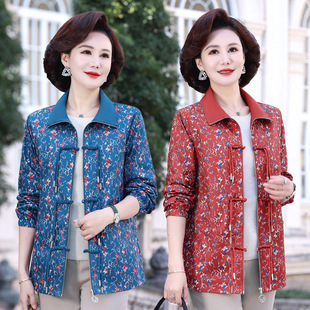 Mom's Spring & Fall Casual Thin Outwear, Fashionable 2024 New Middle-Aged and Elderly Women's Spring Windbreaker Short Jacket Top
