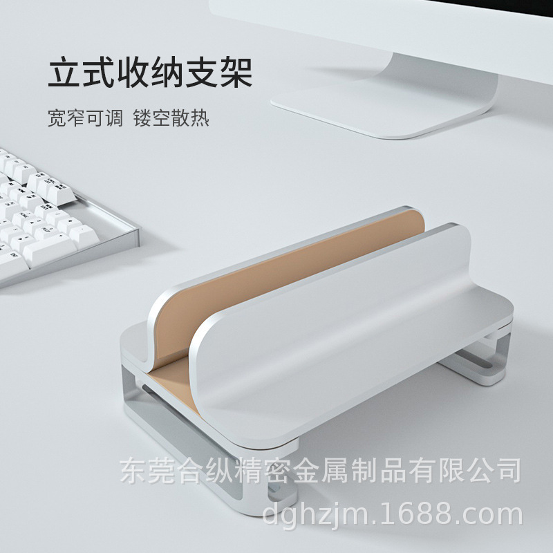 Laptop Vertical Stand Computer Support Stand MacBook Storage Rack Pro Cooling Stand Air Base Portable