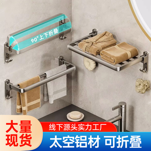Towel Rack Bathroom No Drill Towel Bar Bathroom Hooks Toilet Shelf Wall Mounted Toilet Rack Bathroom Towel Rod