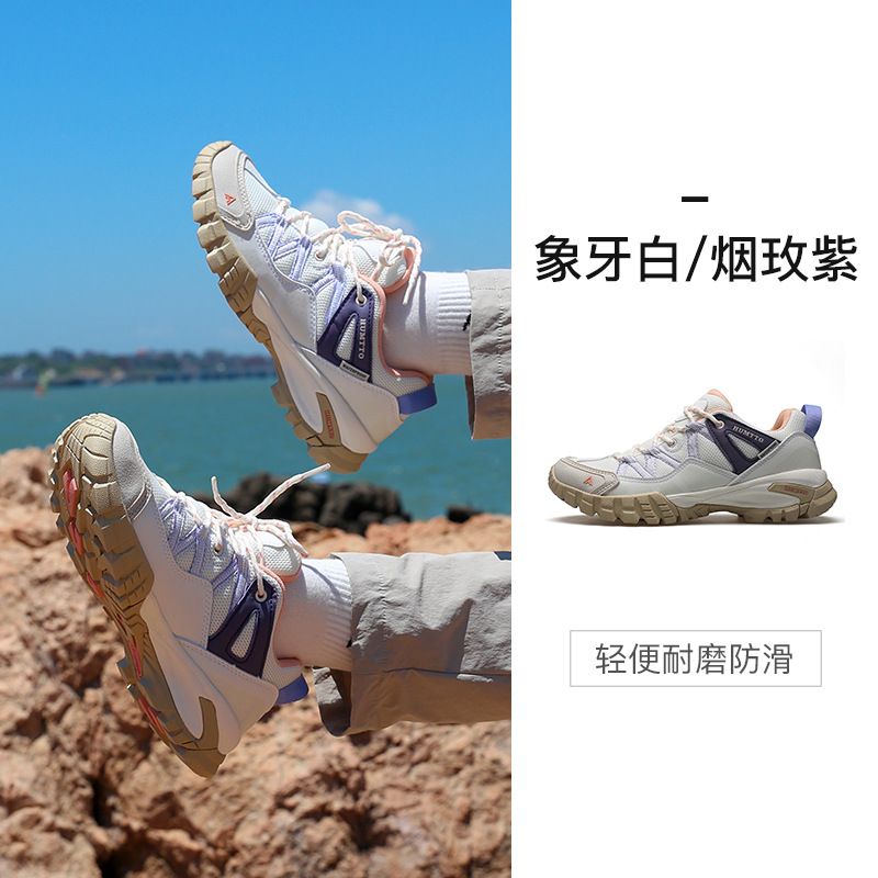 HUMTTO zapatos de senderismo para mujer primavera y otoño impermeable al aire libre zapatos para hombre escalada antideslizante ligero deportivo transpirable zapatos de senderismo