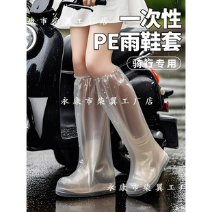�����ˮЬ����ѥ��y��Ͳһ����ˮЬ��Ь�׳����s����ɳ�����Ӻ�