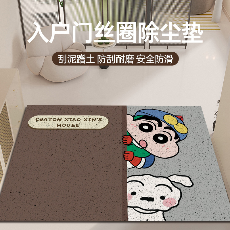 크레용 신 뉴 프로브