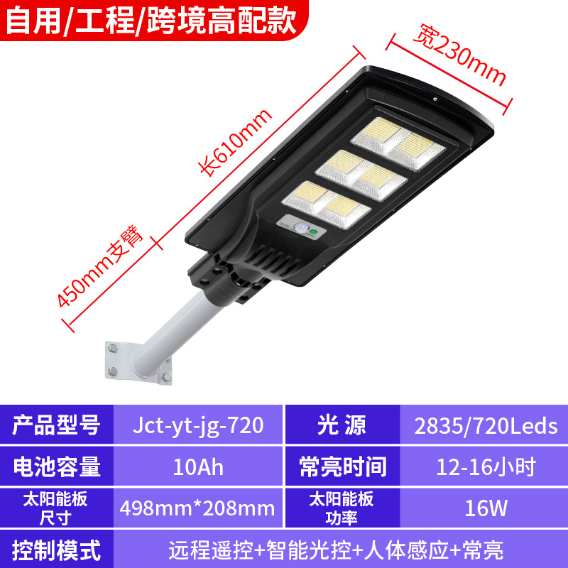 Lámpara Solar Integrada Jiechen, Especial para Exteriores, Impermeable, de Alta Potencia