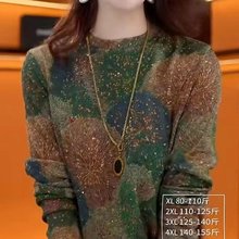 一件代发直播爆款时尚妈妈秋冬新款显瘦遮肉长袖宽松百搭打底衫女