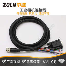 中连 m12工业相机连接线 hr10a-7r-4s插头线束4芯DB9接口io电源线