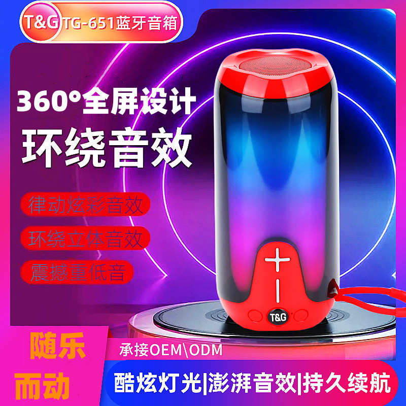 Transfronterizos cool siete colores lámparas fiesta música artefacto tarjeta subwoofer radio inalámbrica altavoz Bluetooth de alto volumen
