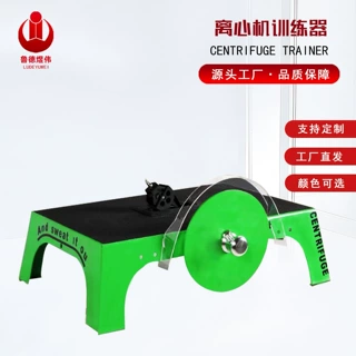 健身器材拉力离心机新款核心力量抗阻体能超负荷离心训练机燃脂