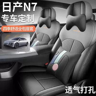 Cushions and Seat Covers – Modelə uyğun (Original) oturacaq örtükləri