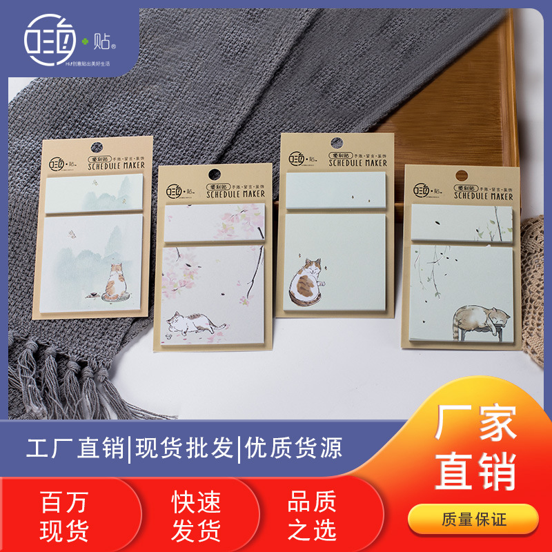 Watercolor cat blemish convenience sticker cute selling cute message…