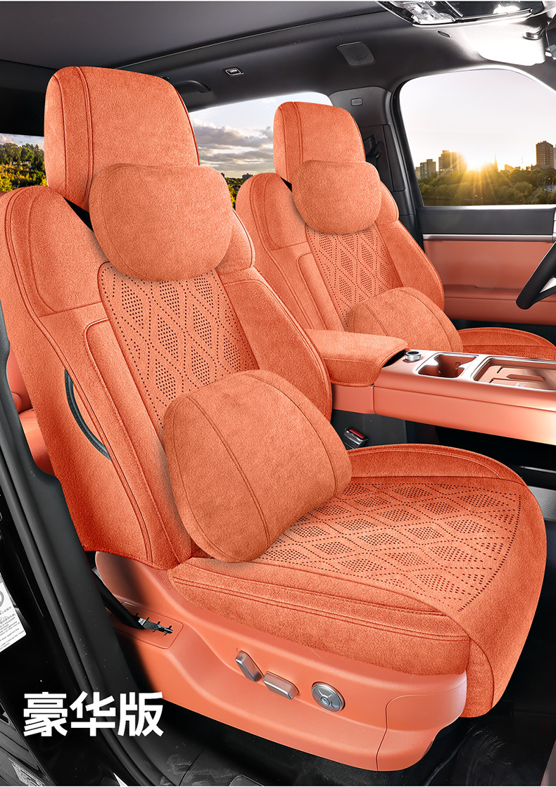 2025 Model Fang Cheng Bao Titanium 7 Seat Cushion Full Cover Four-Season Suede 25 Model Titanium 7 Seat Cover Interior Modification Car Seat Cover