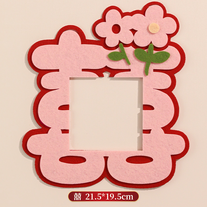 Nuevo interruptor de boda pegatinas decoración de decoración de la casa de boda conjunto de enchufes pegatinas de caracteres de boda nueva sala de estar encantadora decoración de dibujos animados