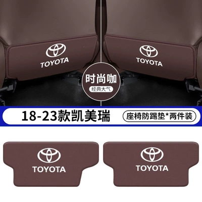 Chair back anti-kick pad — and Modified Interior Accessories - 18-23-eighth-generation-camry-coffee-color-seat-anti-kick-pad-2-pieces