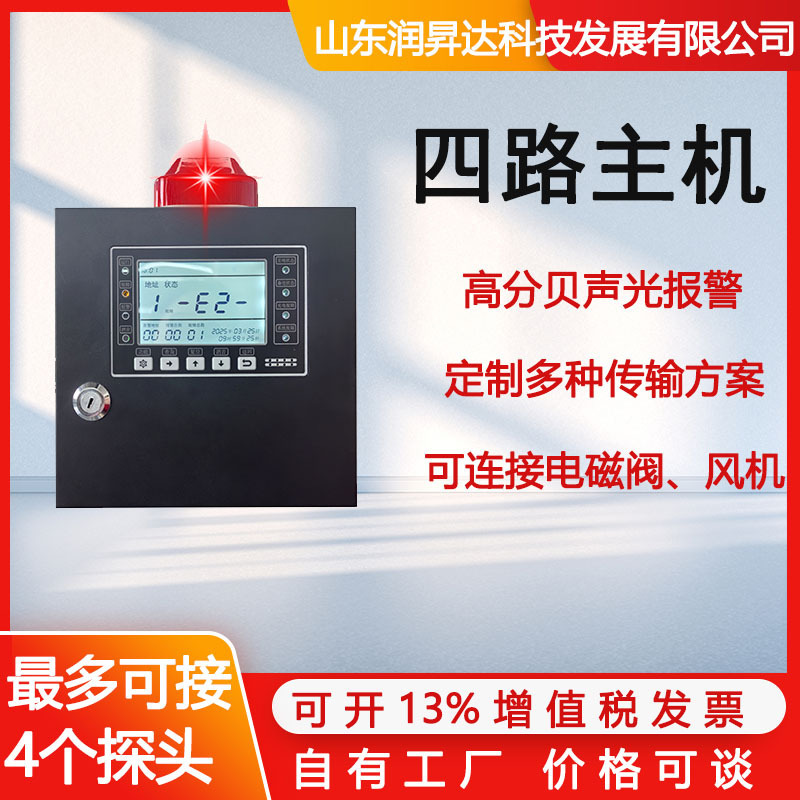 固定式可燃性ガス検知警報器 ディーゼル/ガソリン濃度漏洩検知器 給油所利用可能|undefined