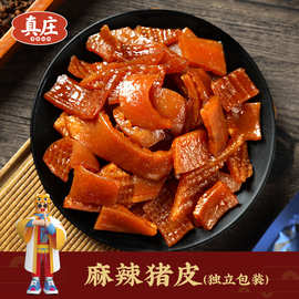 真庄广东梅州开袋即食卤猪皮熟食客家特产麻辣猪皮下酒菜零食