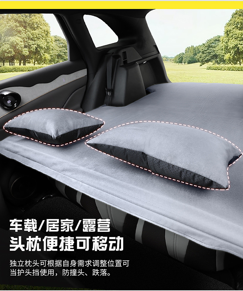 BYD frigate 07 car inflatable mattress sleeping artifact air cushion bed trunk special camping travel bed
