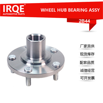 厂家供应汽车前轮轴承轴头 43502-28100适用丰田汉兰达塞纳