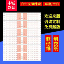 F؛SţƤмwô¹ƱBmӡXƱ