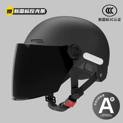 sun protection, breathable, unisex | Motosiklet kaskı (dəbilqə) - class-a-new-national-standard-black-sun-protection-long-lens-supports-inspection-adjustable-head-circumference-the-color-of-the-buckle-strap-is-sent-randomly-please-be-careful-when-purchasing-if-you-mind