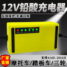 12V����݆܇��܇̤��܇Ħ��܇�ƿ܇�ƿ��������ܳ�늙C��늳�