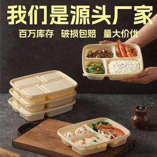 Разлагаемая коробка для завтрака из кукурузного крахмала