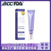 �羳�o��Instant Lift Eye Gel �zԭ�����᝙��˪��˪�۲����z