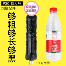 P30�Ӵ�̖Ů���ڙC����ꖾ���� ��JJŮ����ο���߳�����Ȥ����Ʒ