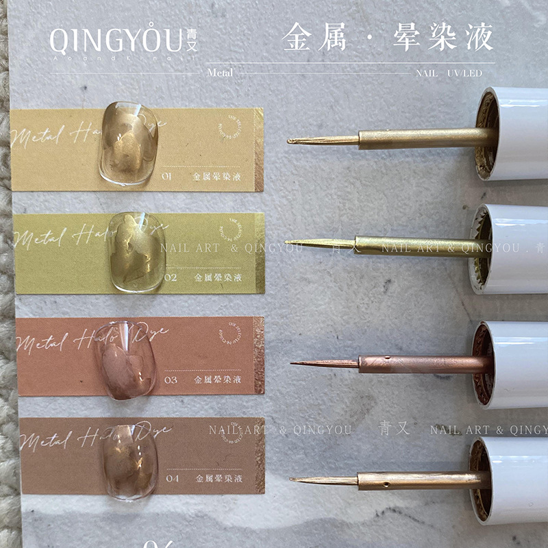 Solución de tinte de metal, solución de tinte de agua para manicuras, estética brillante, alta saturación y rápida para manicuras