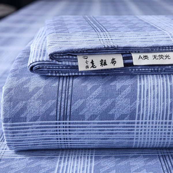 XLR-Blue [Class A cotton 100% Xinjiang old coarse cloth]