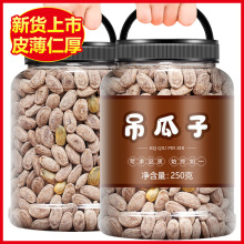 2024��؛������500g����ζԭζ���w�����V����Ş��С���b���l