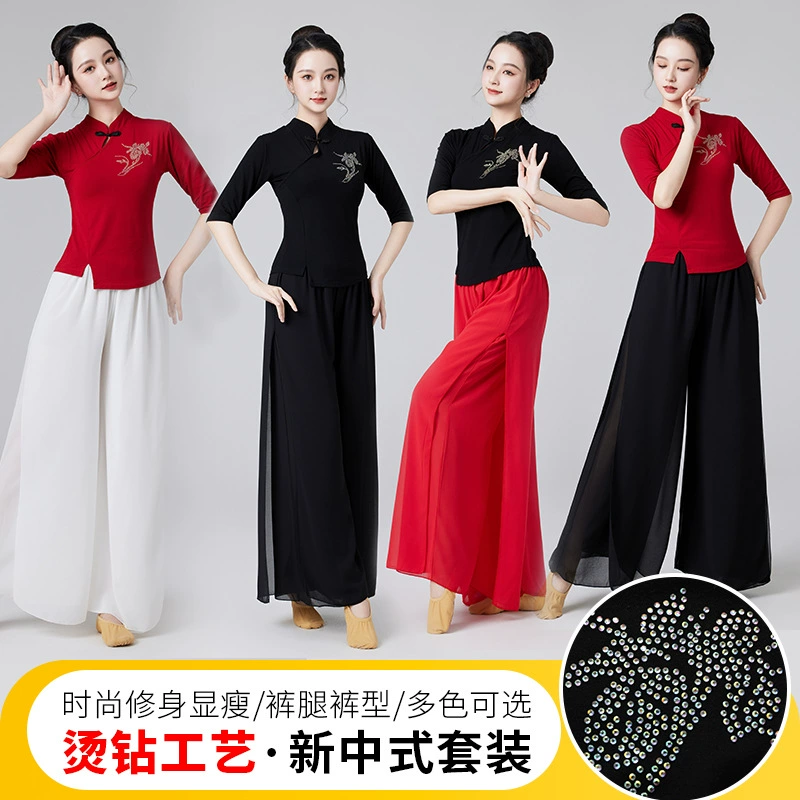 Клубы костюм новый бриллиантовый национальный прилив