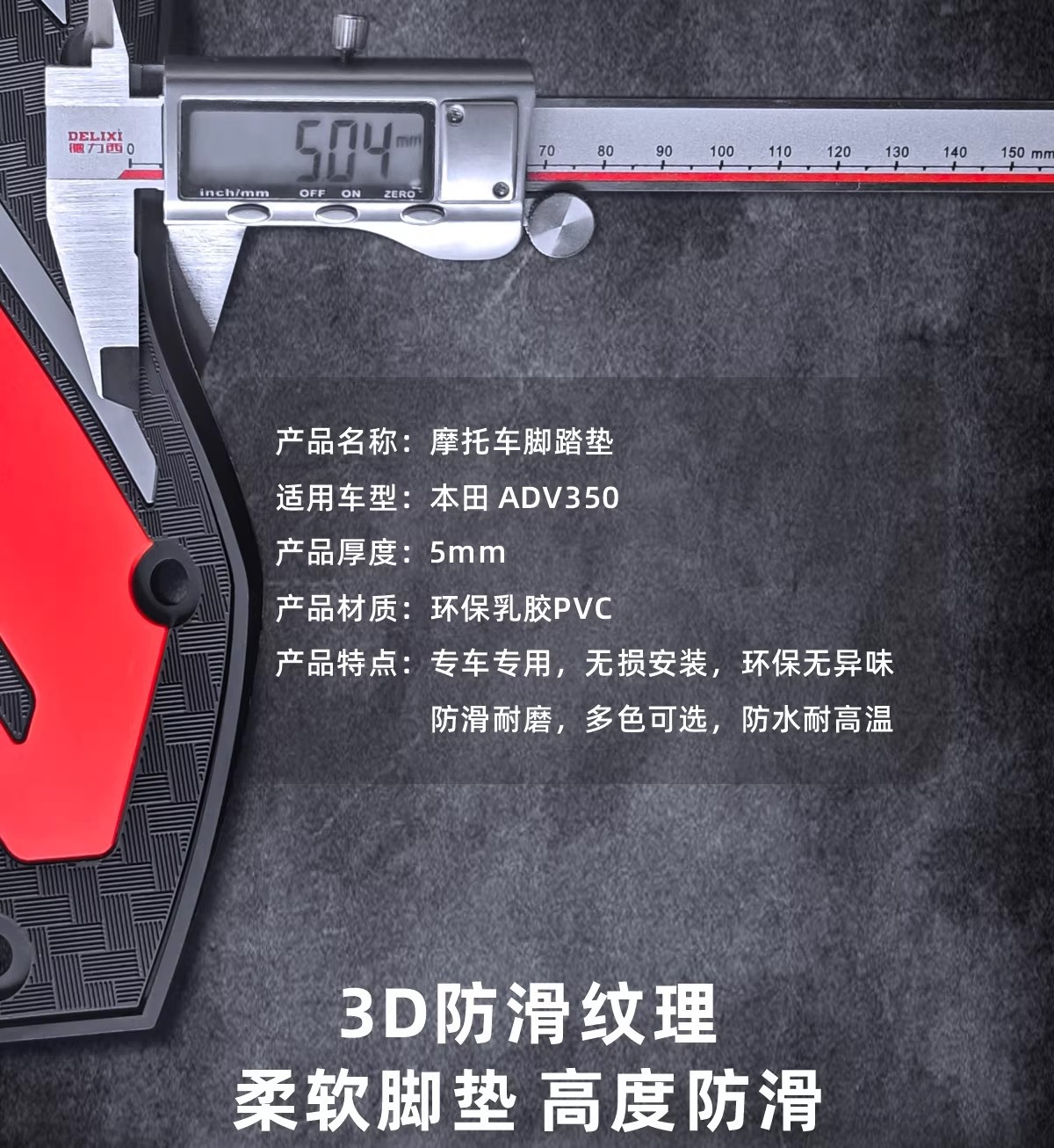 Suitable for Sanyang Husky 300 Motorcycle-Specific Foot Pads, Anti-Slip Pedal Pads, Modified Accessories