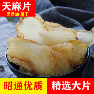 ����Ƭ500g�����ͨ��ƷС�݉���ș�����ڞ������Ƭ���l���邀