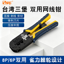 ԭ�b̨������HT-568�p�þW���QRJ45�����Q�W�j�Ԓˮ���^���߰��]