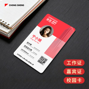 ��ӡPVC��������̖ˢ������� IC�����ƸБ��T��оƬ����������