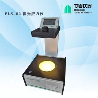 支持定制  亚克力板偏光应力仪 光伏玻璃定量偏光应力仪
