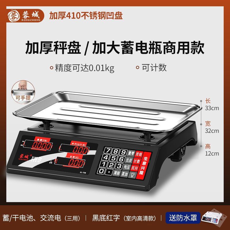 Balanza electrónica para negocios, pequeña escala doméstica comercial, 30kg de precisión para vender verduras, kilos de balanza de cocina