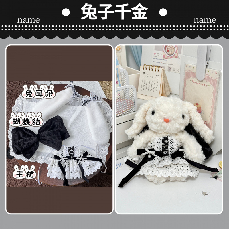 Rabbit daughter (rabbit ears + bow + main skirt)