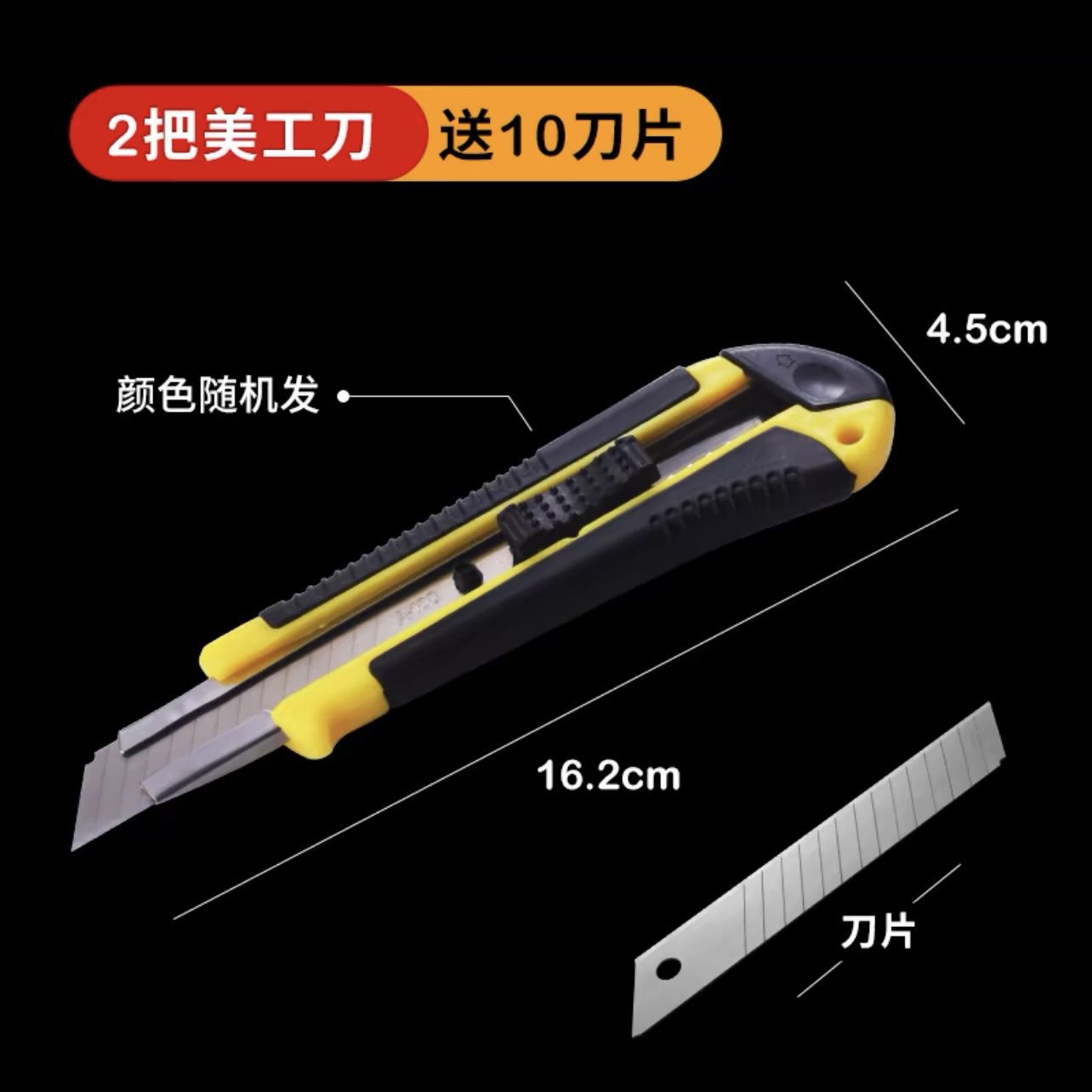 Cuchillo de cartón cuchillo de papel pintado cuchillo de herramientas de hardware cuchillo logístico cuchillo de arte cuchillo expreso cuchillo de desempaquetamiento cuchillo de comercio electrónico cuchillo de soporte image 9