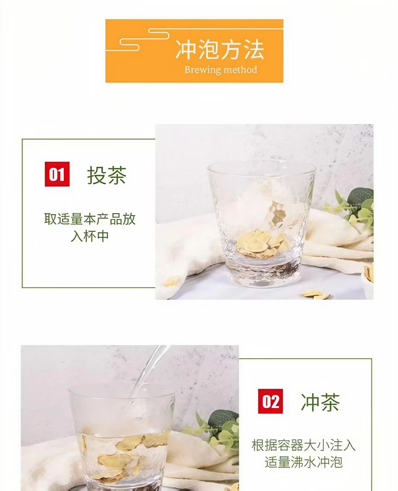 Huang Qi Slices (Astragalus membranaceus) — Gansu Minxian Dried Root Slices for Soup & Tea quality and texture