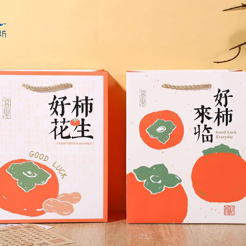 Qingyifang Good Luck Gift Bags High-Quality Creative Gift Bags Handheld Gift Packaging Bags Qingyifang Good Luck Gift Bags High-Quality Creative Gift Bags Handheld Gift Packaging Bags