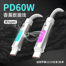60W����֙C���������z�pTypec�m���O��15-16�A��܇�d�֙C������