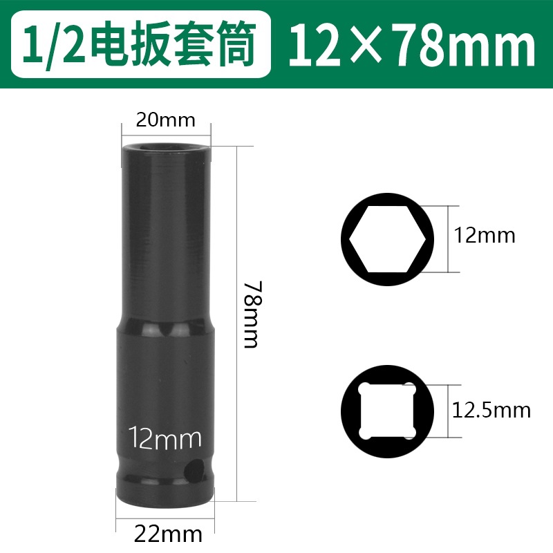 Llave eléctrica cabeza de manguito alargada conjunto completo de manguito de cañón de aire hexagonal perforador de mano manguito de lote de aire 8 - 46mm image 16