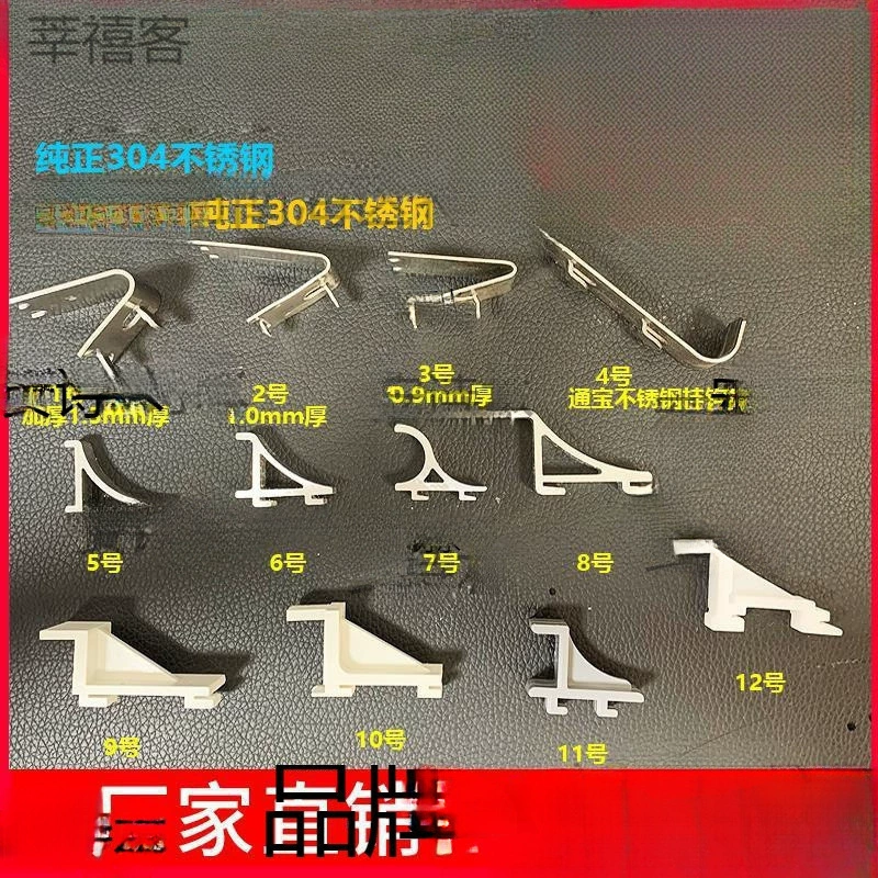 Холодильник застежка из нержавеющей стали столб для напитков ламинарная застежка морозильная камера крюк морозильная камера поддержка пуговицы кронштейн кронштейн фитинги