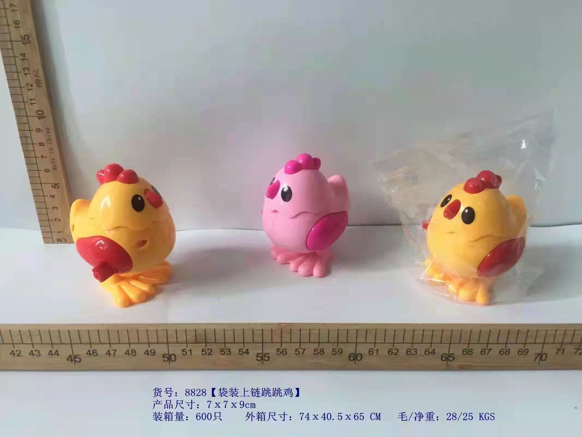 Pollito de cuerda que se mueve y salta, un juguete relajante para bebés, un juguete de peluche suave y realista para la generación pos-80, juguete infantil de puesto callejero.