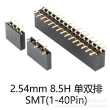 1.27�g���p��ĸSMT�NƬĸ��2*2/3/4/5/6/7/8/10/12/15/20/40P僽�
