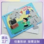 纸质热卖儿童卡通拼图