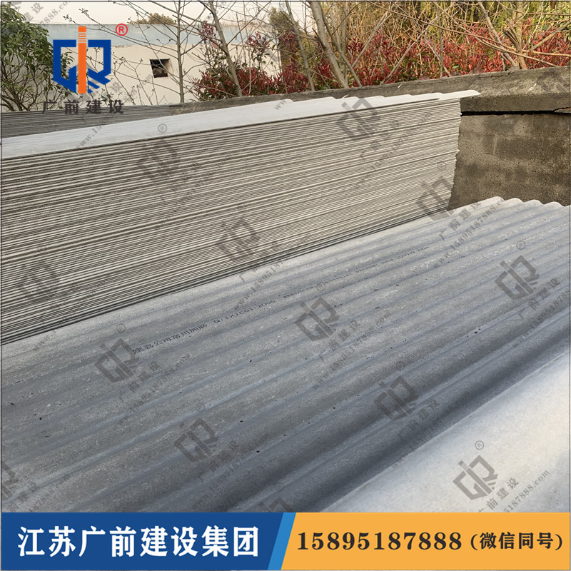 石棉瓦 热线15895187888 广前石棉瓦厂 石棉瓦质量保证 价格公道
